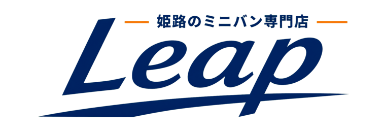 姫路のミニバン専門店 Leap